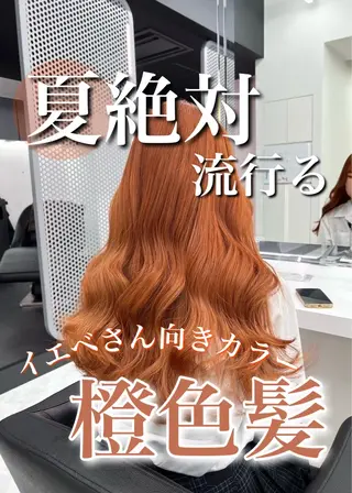 カラー ダブルカラー特化✨ /透明感カラーゆりあのヘアスタイル