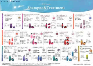 ヘアセット/暖色 /レイヤー 山田寛菜のヘアスタイル