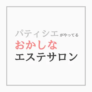 プライベートサロン Ari33nailのネイルデザイン