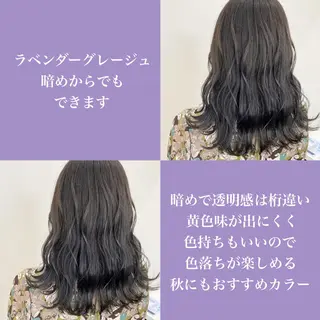 ミディアム カラー 艶髪レイヤーの王 復活の大澤竜馬のヘアスタイル