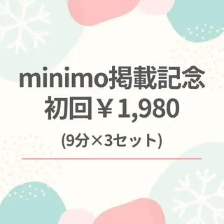 セルフホワイトニング エクシア五反田店のその他イメージ