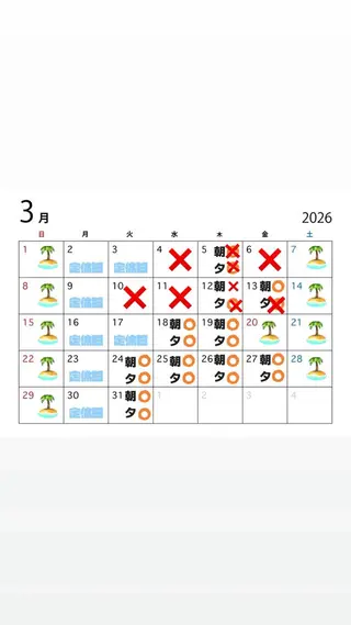 髪質改善カラー 🏖️クウト🏖️のヘアスタイル