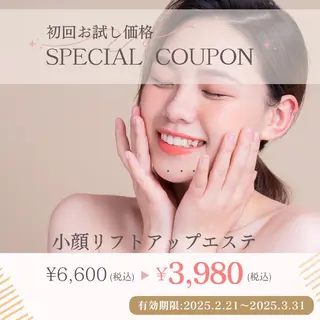 デ・アイム王寺所属・たるみ解消エミリーノ 米田真美子のエステ・リラクイメージ