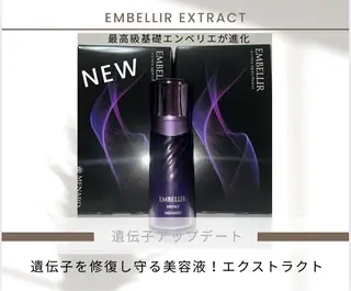 【安心ハンドテク】 メナード富田丘のエステ・リラクイメージ