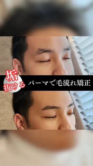 メンズ アイブロウ メンズ脱毛専門店Oceans所属・メンズ眉毛・脱毛専門 Oceansの眉毛・アイブロウイメージ