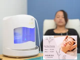 脱毛＆水素 Salon Lovele所属・脱毛＆水素Salon Loveleのエステ・リラクイメージ