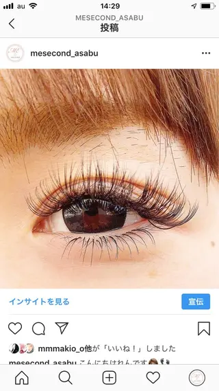 マツエク・マツパ me second所属・ME SECOND 麻生のマツエク・マツパデザイン