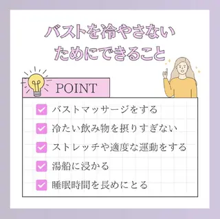 【バスト専門店 】 Kiana のエステ・リラクイメージ