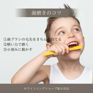 メンズ ホワイトニング ショップ新小岩店のその他イメージ