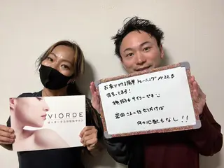 ヴィオーデ美容整体 サロン 銀座店のエステ・リラクイメージ