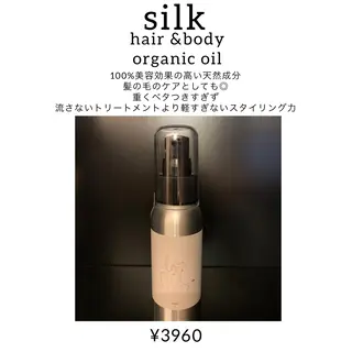 セミロング カラー ヘアアレンジ 似合わせカラー/艶 髪質改善/ヨシザキのヘアスタイル