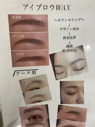 アイブロウ 🎀マリーテレジア 🎀YOKOYAMAのマツエク・マツパデザイン