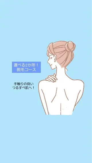 ラファルテ所属・池袋 ラファルテのエステ・リラクイメージ