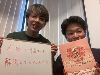 ヴィオーデ美容整体 サロン 新宿店のエステ・リラクイメージ