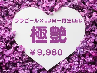 韓国肌管理ララピール クリスタルビューティのエステ・リラクイメージ