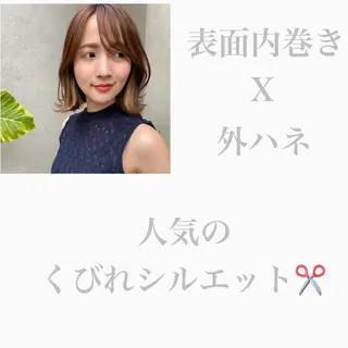 ミディアム VLOW nex the salon所属・韓国風/髪質改善/ ナガヤアキラのヘアスタイル