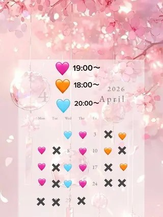 池袋/レディース特化 /艶カラー/さくらのヘアスタイル