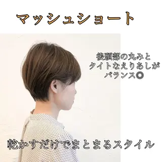 ショート カラー WILLOW 京橋のヘアスタイル