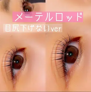 マツエク・マツパ クワトロ アイデザイナーのマツエク・マツパデザイン