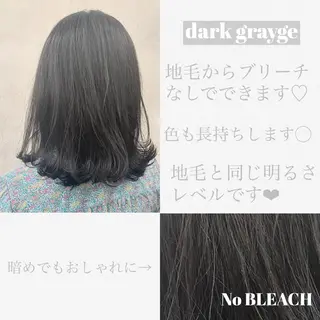 セミロング 【美容室が苦手な方 専問美容室】MIHOのヘアスタイル