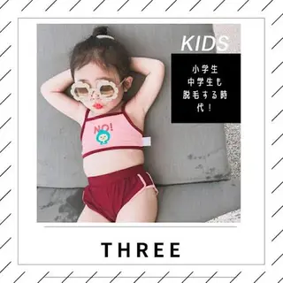 キッズ 福留 千春のその他イメージ