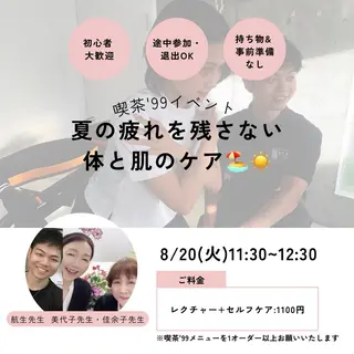 ポーラ美・Bloom所属・ポーラ 美・Bloomのエステ・リラクイメージ