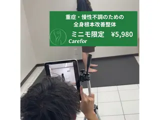 松野 哲士のその他イメージ