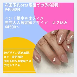 ネイル Van Nail Salonのネイルデザイン
