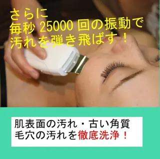 美肌を叶えるサロン ihanaのエステ・リラクイメージ