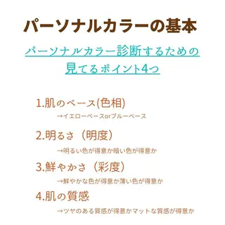 ミディアム カラー パーマ ヘアアレンジ メンズ キッズ ネイル マツエク・マツパ サロウィン千葉店所属・髪質改善 艶髪🔵ﾌｾﾅｵﾔのヘアスタイル