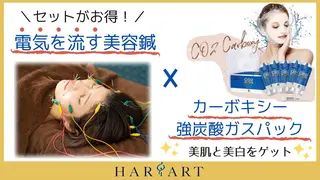 美容鍼サロンHARIART所属・桐村 昌和のその他イメージ