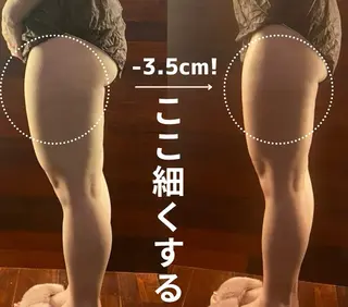 DOUDOU ESTHEのその他イメージ