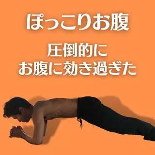 湘南深沢 杉内界喜のエステ・リラクイメージ