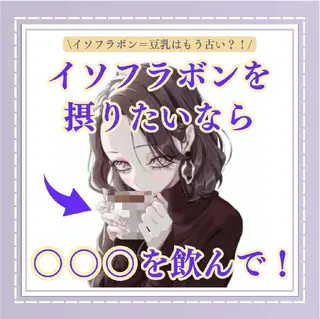 【バスト専門店 】 Kiana のエステ・リラクイメージ