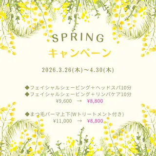 STUDIO MAYAのマツエク・マツパデザイン