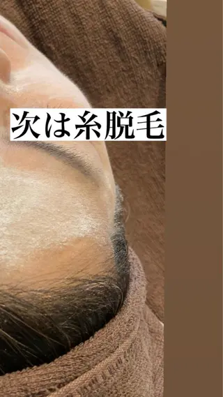 産毛専門店 Bittoのエステ・リラクイメージ