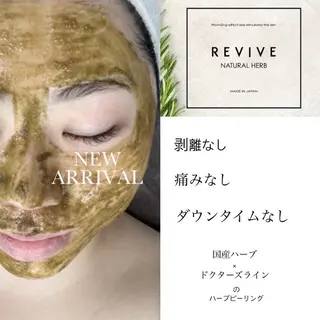 肌質改善サロン renew所属・肌質改善サロン renew/ｳｴｷのエステ・リラクイメージ