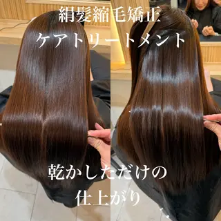 ロング attrait南堀江所属・KAISEI髪質改善 /縮毛矯正のヘアスタイル
