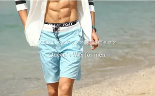 Queen's  Wax 新宿店😊のエステ・リラクイメージ