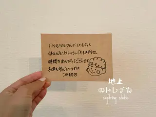 地上のトレチカ sugaringのエステ・リラクイメージ