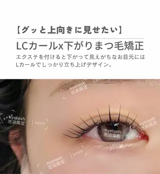 マツエク・マツパ Aranasalon 池袋店のマツエク・マツパデザイン