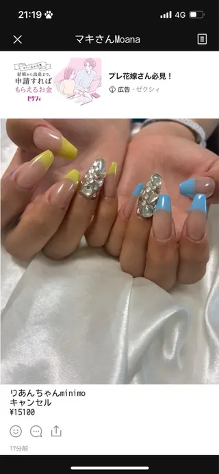 ネイル nail salon MOANA Yuriのネイルデザイン