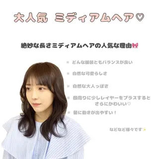 ミディアム カラー ボブヘアカット Rikapi❤️のヘアスタイル