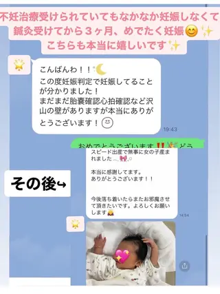 【妊活・美容鍼専門】Aran鍼灸院所属・【美容鍼・不妊専門】 Aran鍼灸院のエステ・リラクイメージ