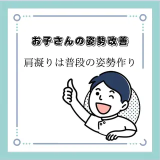 cottonサロン所属・武元 大樹のエステ・リラクイメージ