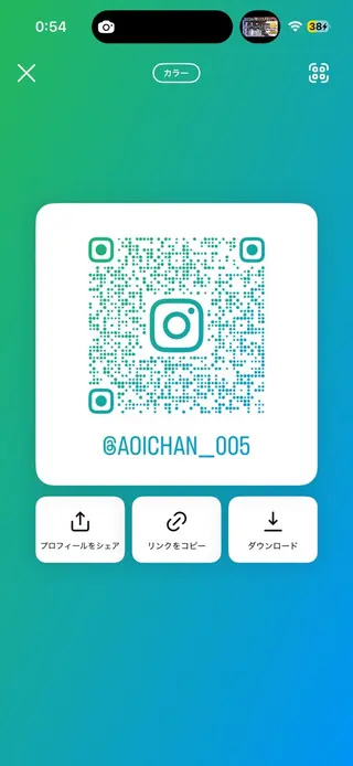 あおいカット/カラー ❄️のヘアスタイル