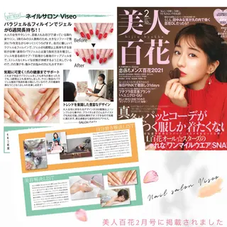 ネイル Viseo《6週間 長持ちパラジェル》のネイルデザイン