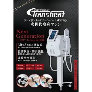 みゆ漢方 薬品店のエステ・リラクイメージ