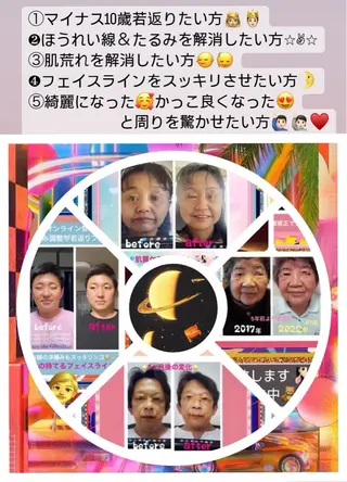 美容整体サロンMikie所属・小沼 美希恵のその他イメージ