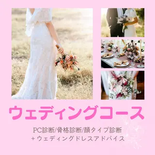 パーソナルカラー サロン風鈴のその他イメージ